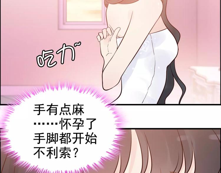 第30话  乖，喊我的名字14