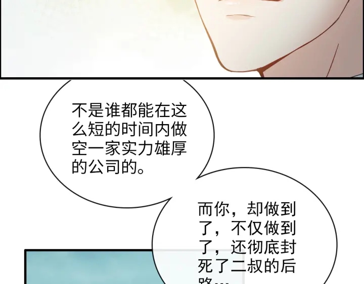 第353话 交代与道别104