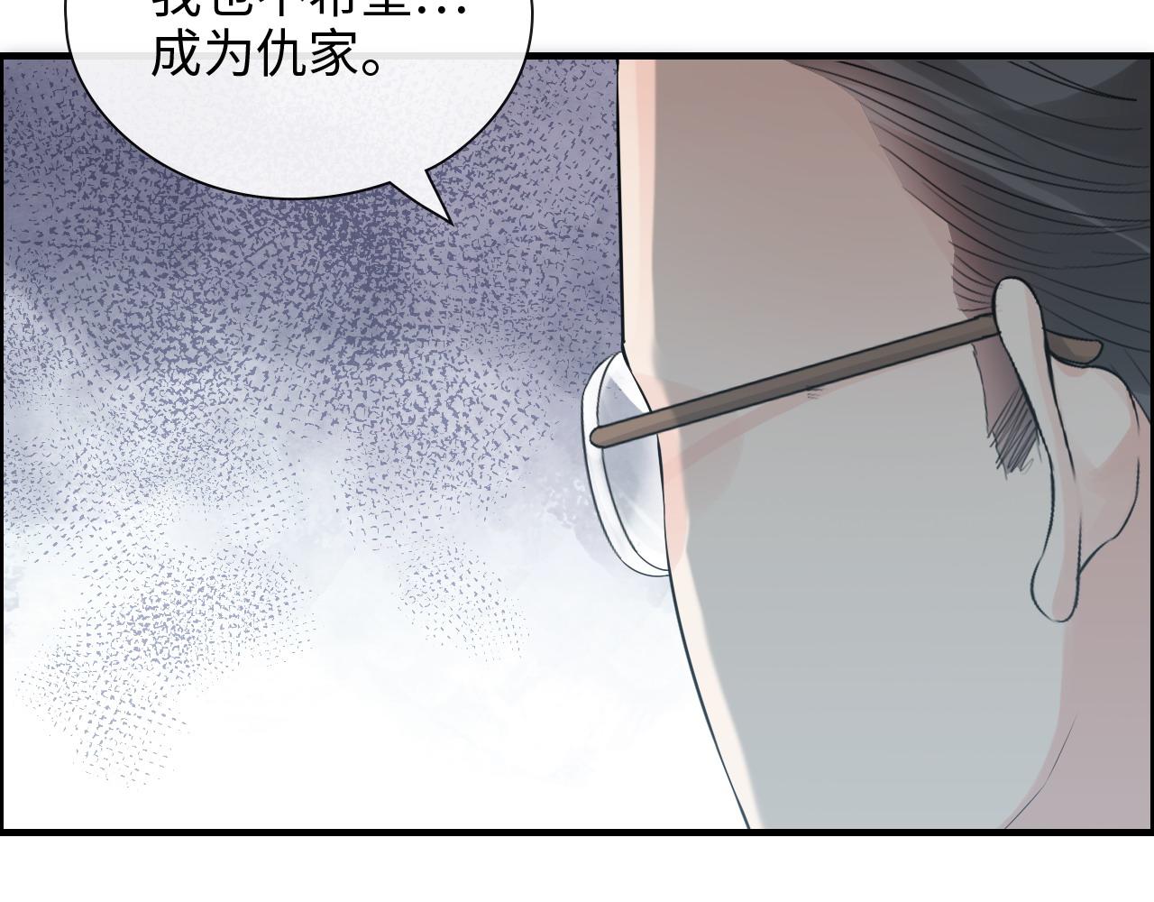第419话 尹家对兮兮的态度21