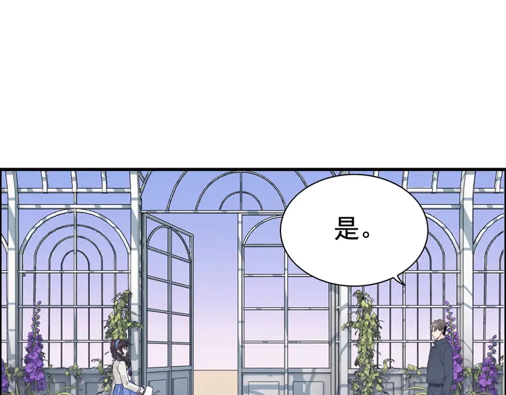 第265话 又见老熟人13