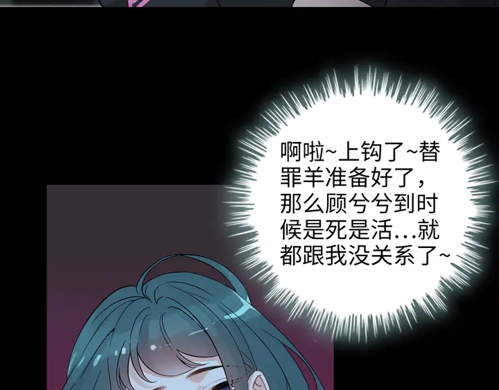 第297话 尹司宸喜当爹123