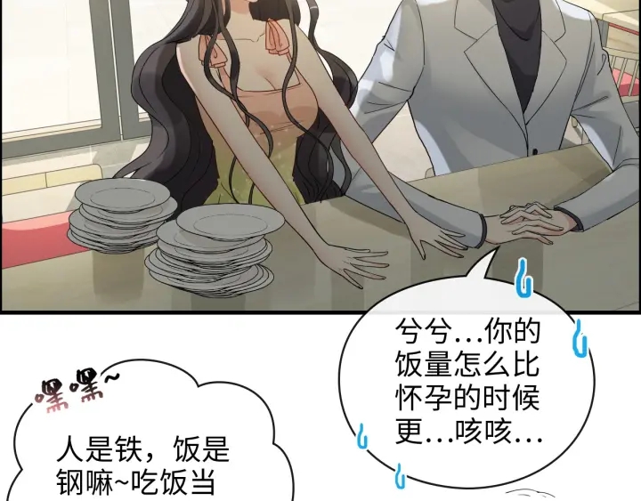 第356话 资料被盗，暗潮汹涌5