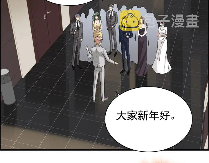 第277话 刁蛮亲戚上线34