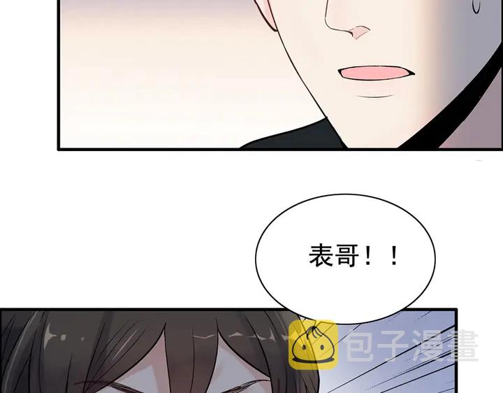 第267话 罚你加班到下个月66