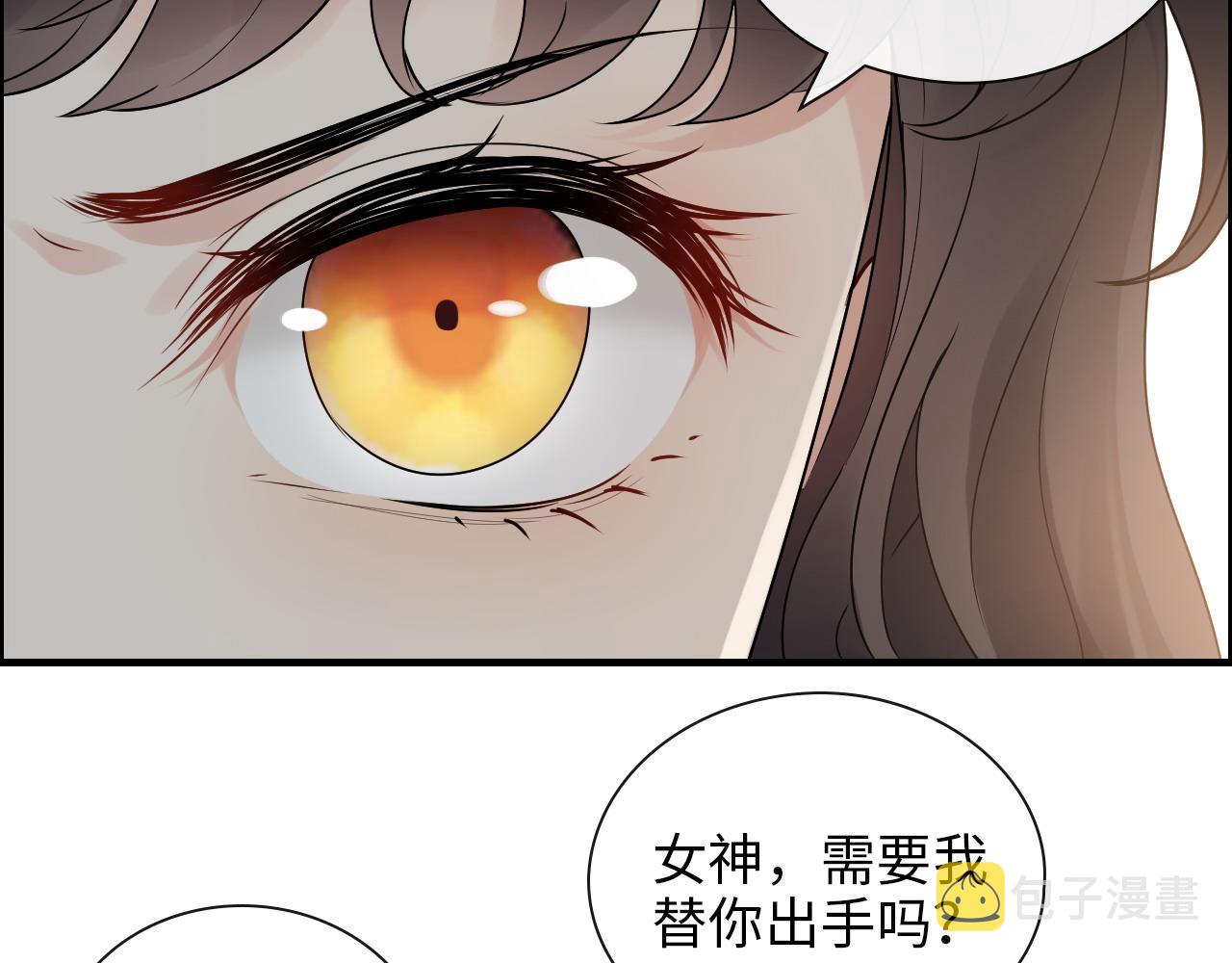 第415话 尹司宸的计谋6
