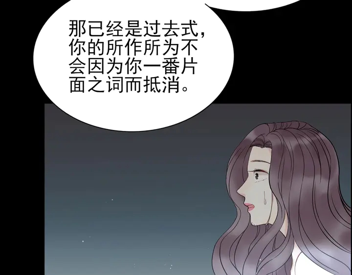 第263话 秘密曝光62