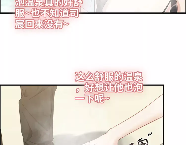 第370话 怦然心动67