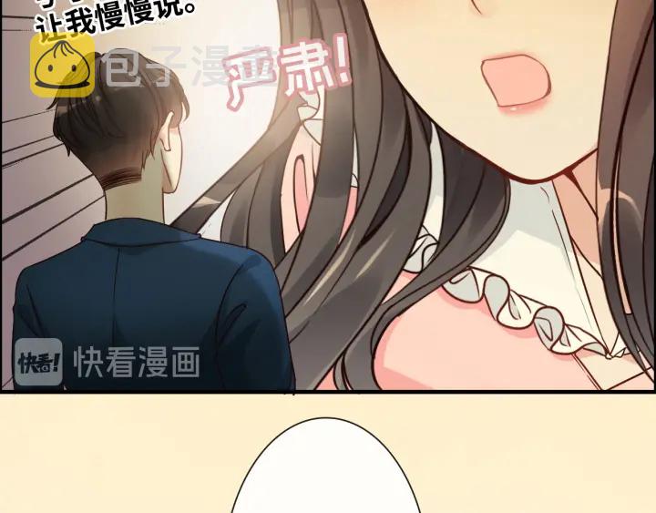 第325话 通往真相的一吻？70
