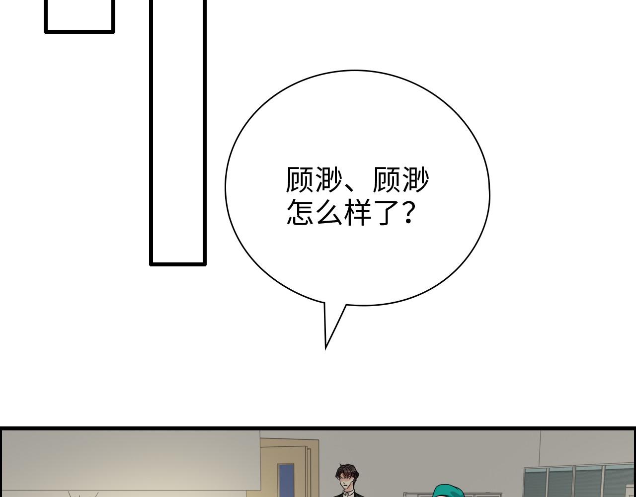 第439话 突发！孩子高烧！78