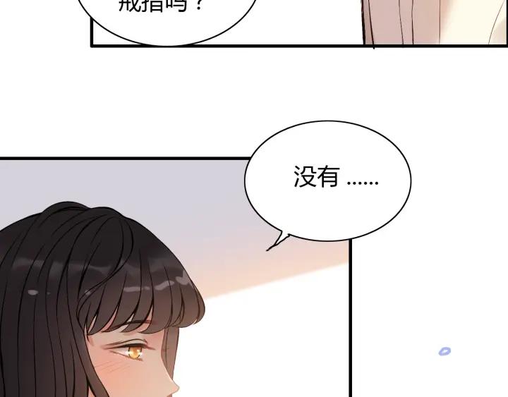第92话 夫人今晚可真美…33