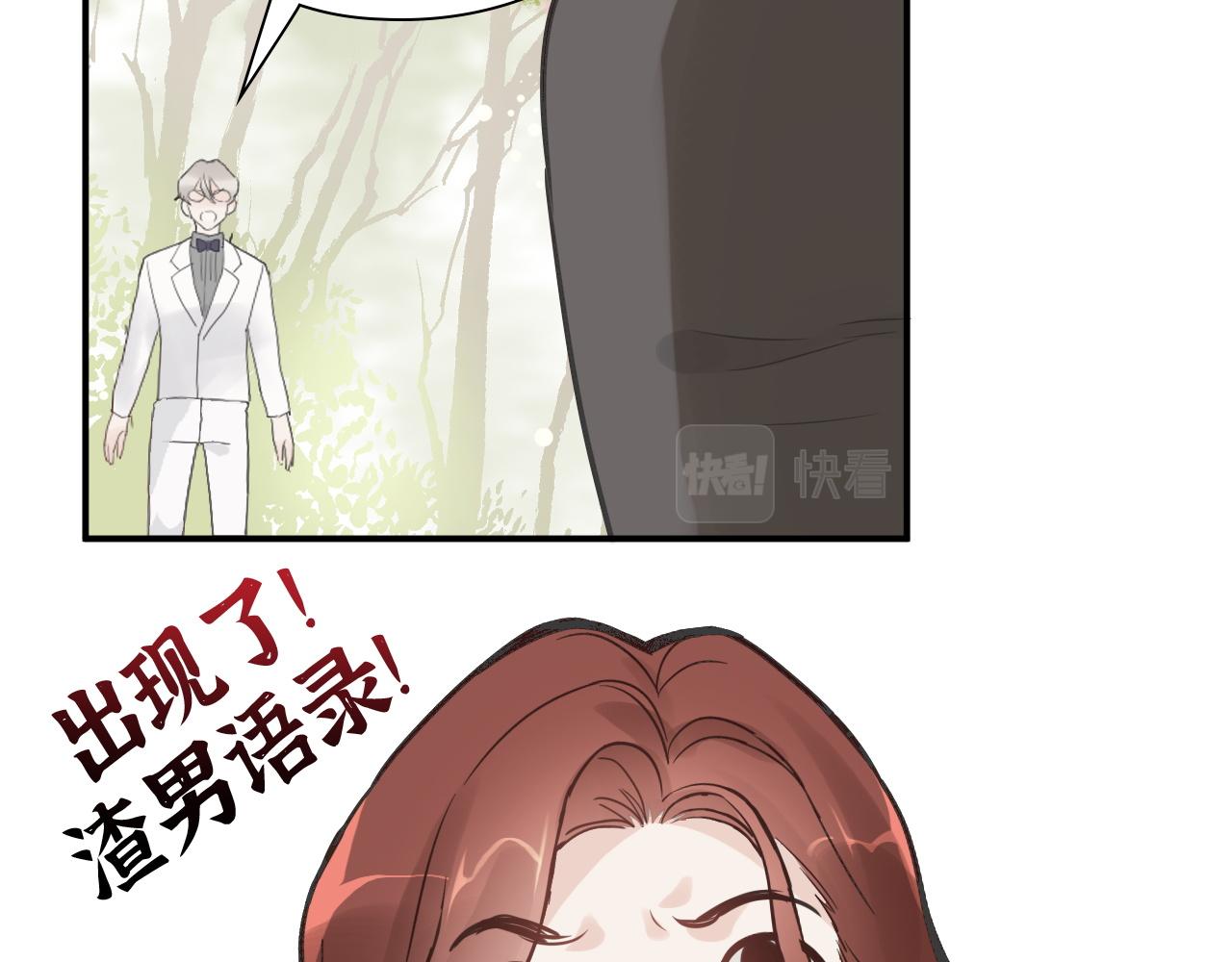第474话 遵循内心的选择65