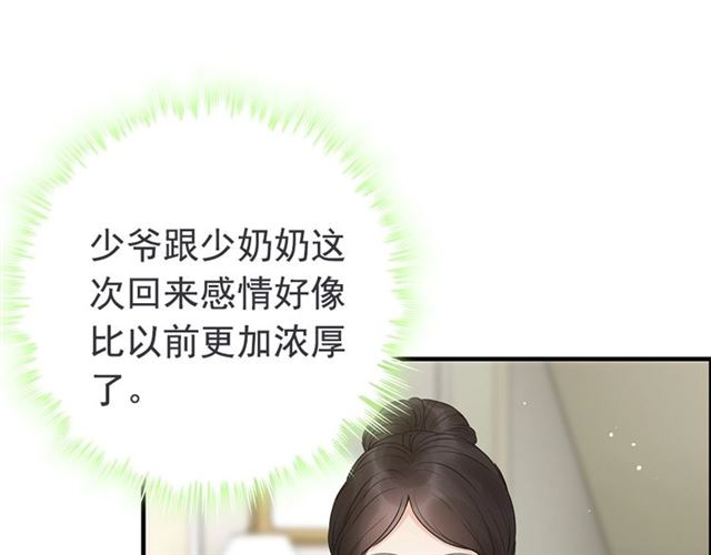 第222话 我爱的是你的人27