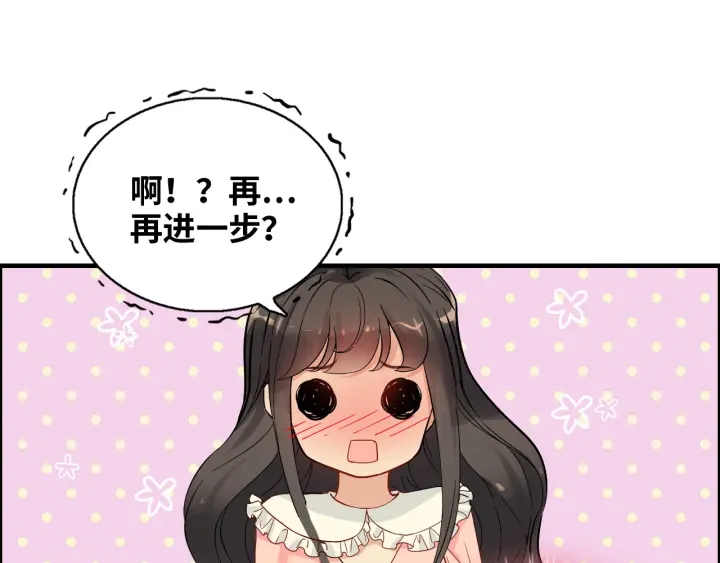 第326话 记忆碎片串成一条线10