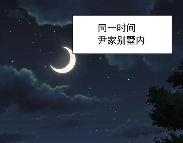 第194话 你爱你丈夫吗？3