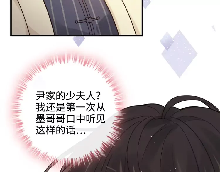 第364话 尹司宸的震怒9