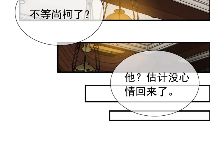 第244话 烟雾弹54
