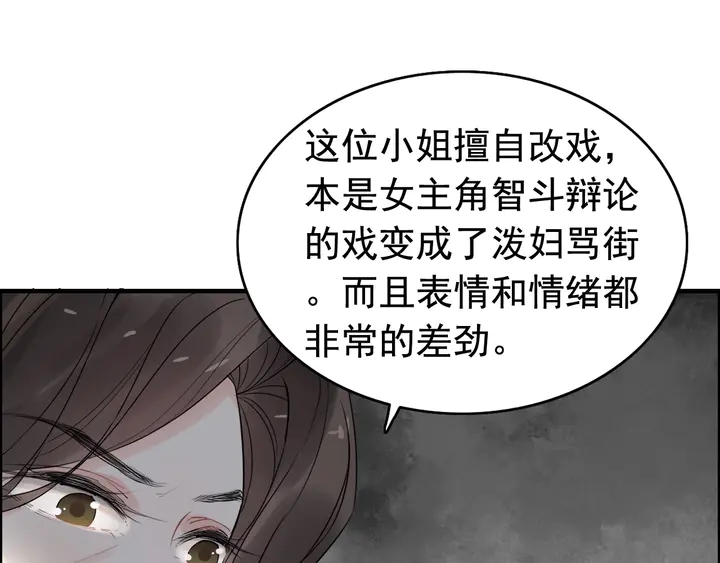 第248话 片场惊现“塞班”？8