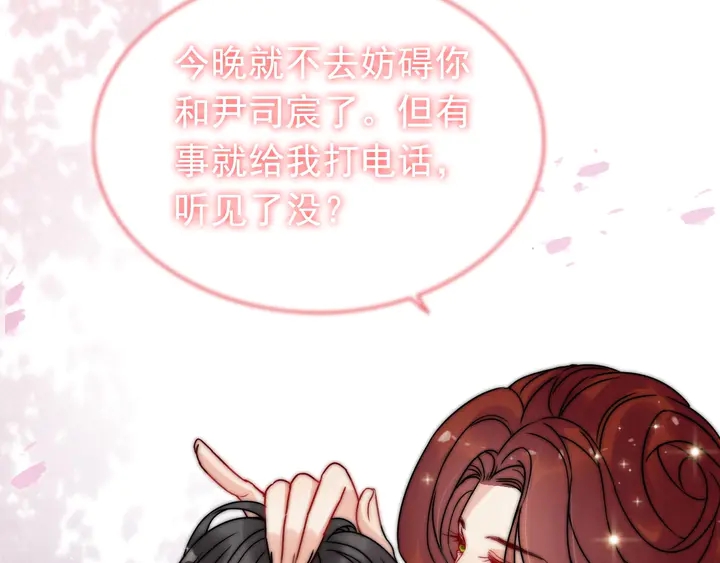 第254话 久等了我的公主40