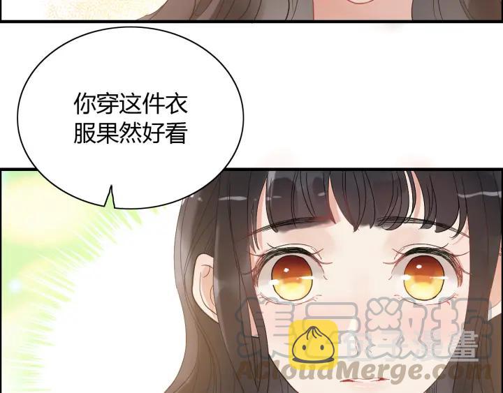 第91话 定做的礼物？96
