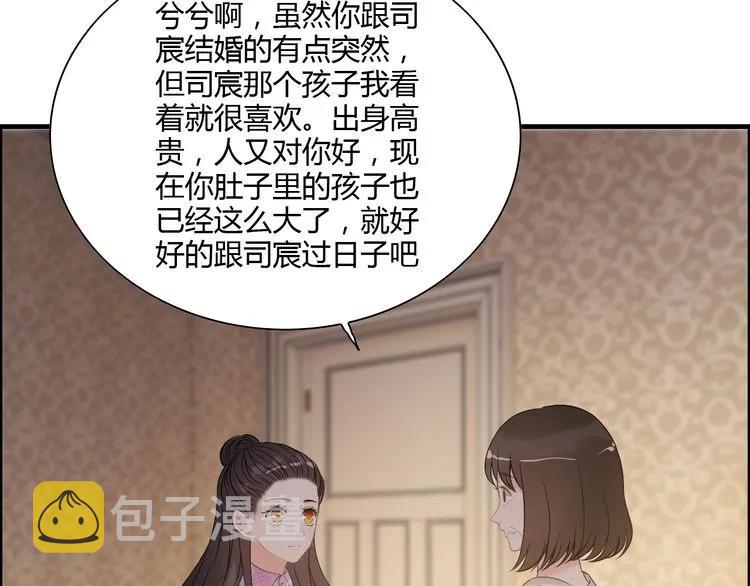 第106话 跟我们的儿子说晚安40