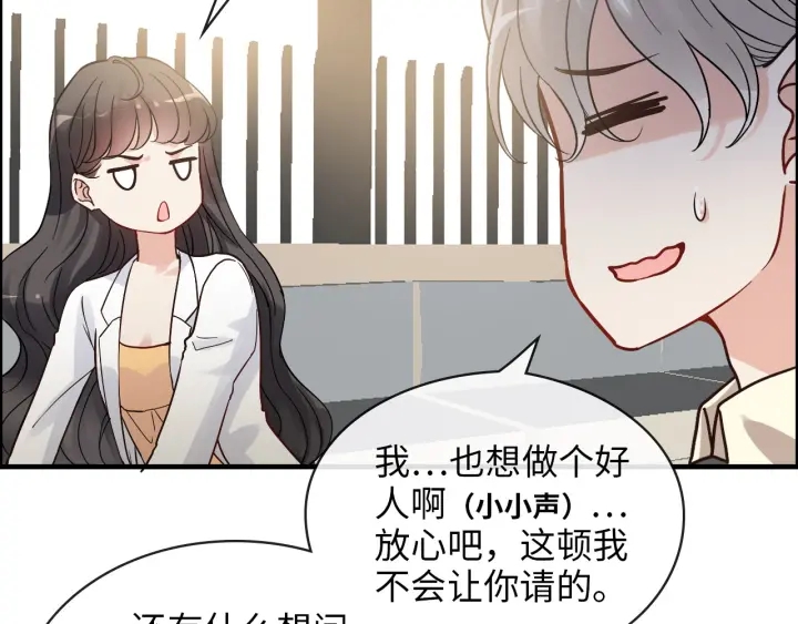 第328话 加快回国的进程！31