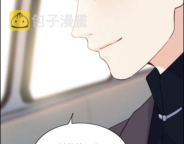 第173话 他对我太过热情？45