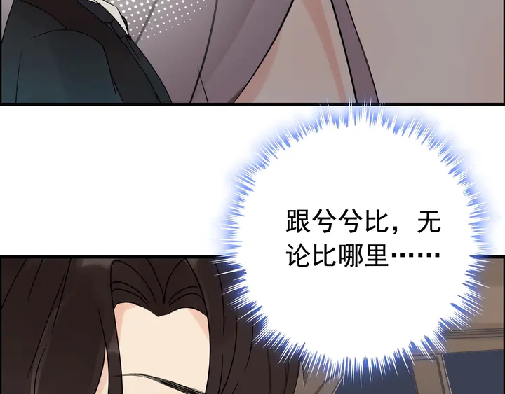第264话 新人物登场58