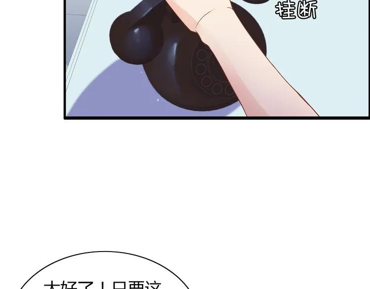第54话 终於要见面了69
