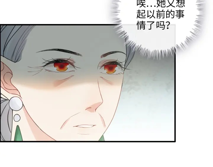 第352话 尹浩的过去33
