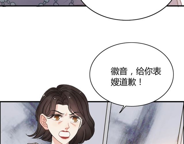 237话 饭里有毒43