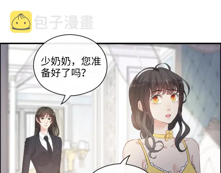 第368话：你想怎麽谢谢我呢67