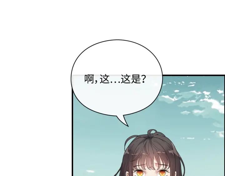第354话 兮兮，今晚来我家13