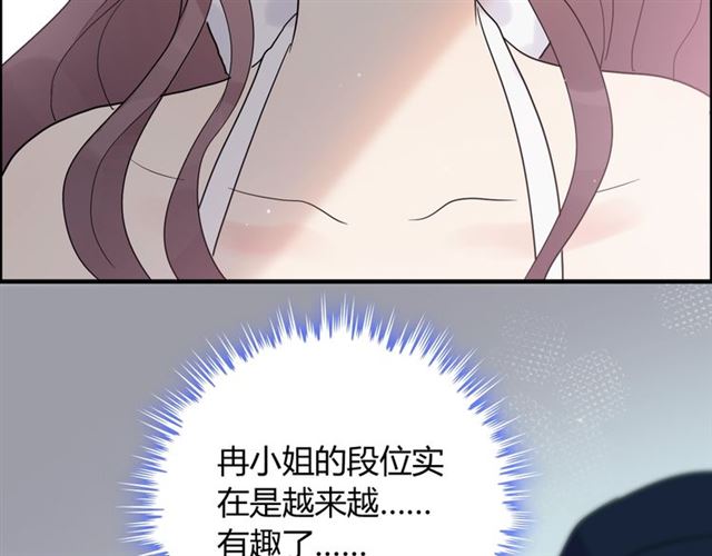 第182话 白月光再次上线94