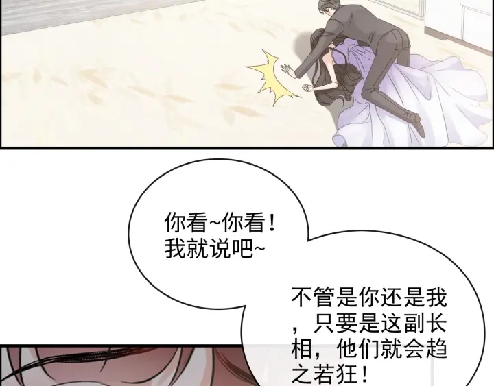 第345话 兮兮怒揍蒋徽音94