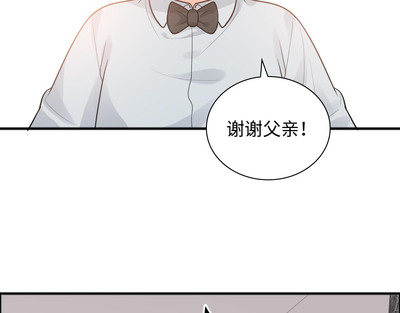 第446话 顾渺可以回家啦39