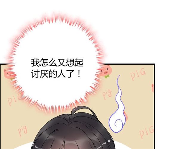 第203话 二人反目成仇？！91