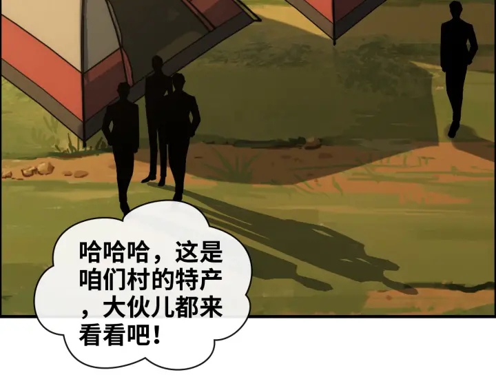 第350话 兮兮救美22