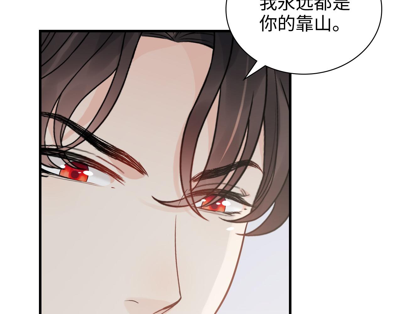 第461话 我永远都是你的依靠46