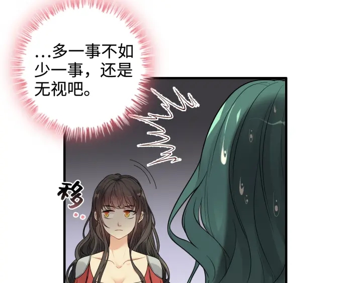 第359话  寿宴骚乱31