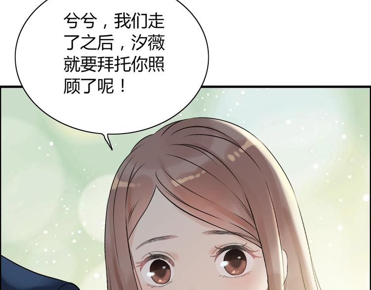 第144话 正面宣战？！96