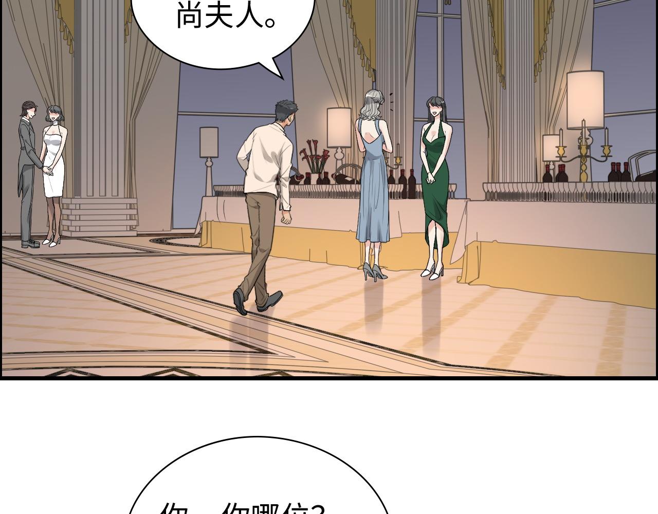 第431话 英雄救美90