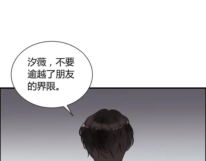 第138话 我来接夫人回家23