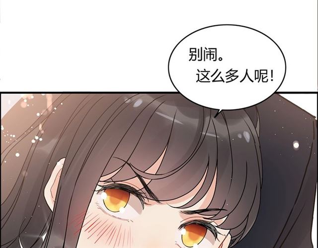 第227话  手往哪放12
