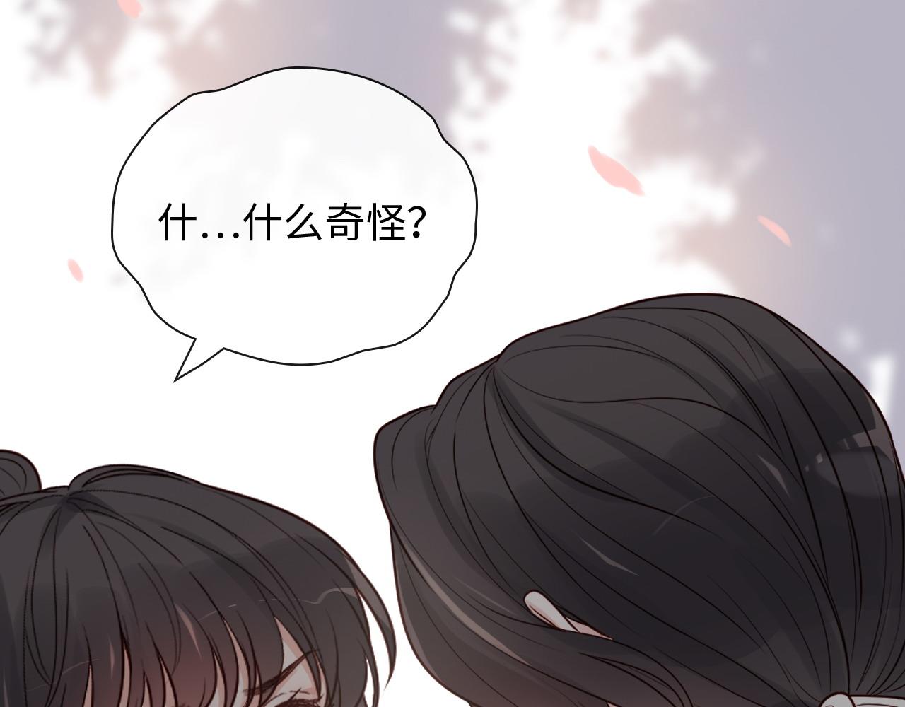 第391话 再次，心动58