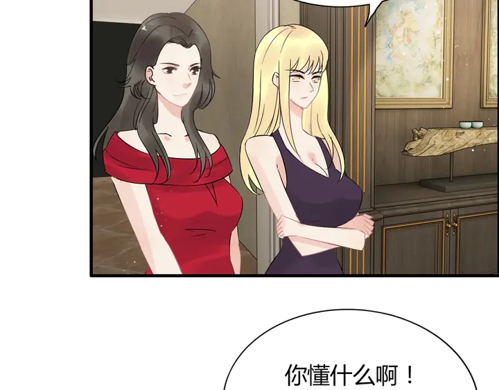 第243话 敢打我妻子？9