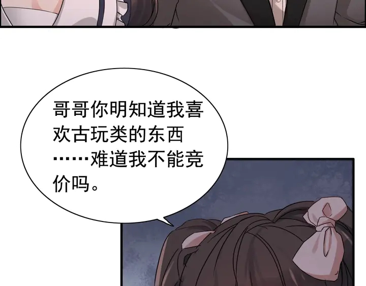 第271话 别逼我打女人8