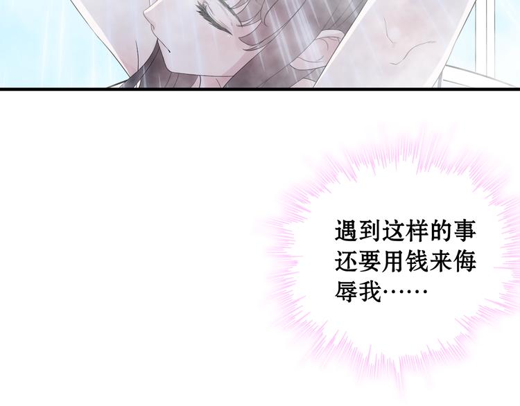 第1话 同牀陌生人77
