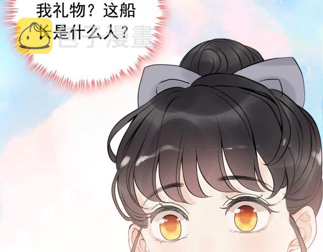 第191话 仙女下凡29