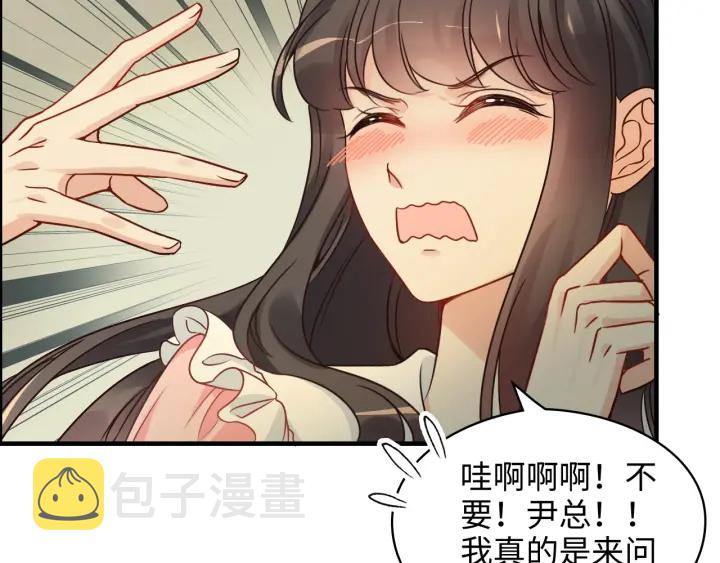 第325话 通往真相的一吻？45