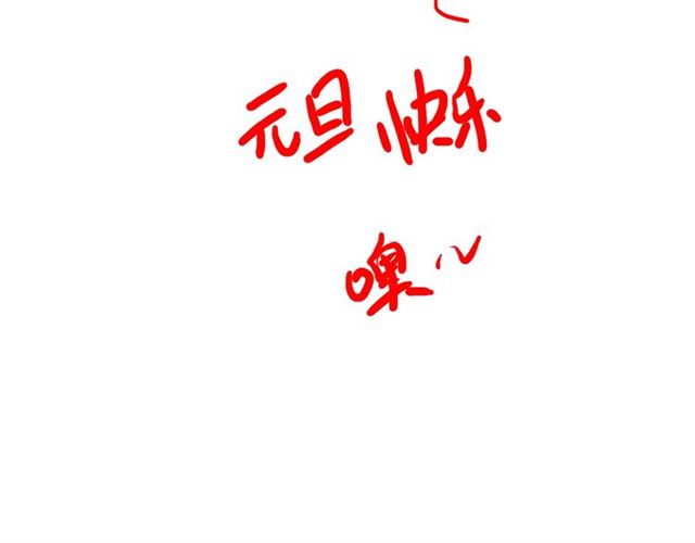 第200话 史上最强闺蜜助攻！130